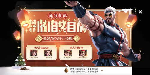 gmic icon_huodongjiemian by 游戏AI研究所 on Tensor.Art