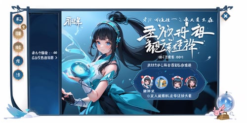 gmic icon_huodongjiemian by 游戏AI研究所 on Tensor.Art