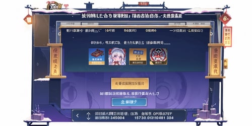 gmic icon_huodongjiemian by 游戏AI研究所 on Tensor.Art