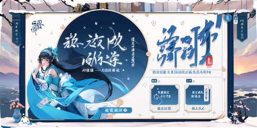 gmic icon_huodongjiemian by 游戏AI研究所 on Tensor.Art
