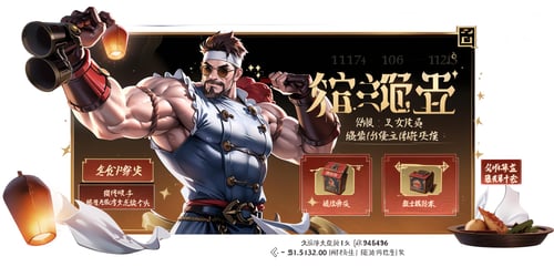 gmic icon_huodongjiemian by 游戏AI研究所 on Tensor.Art