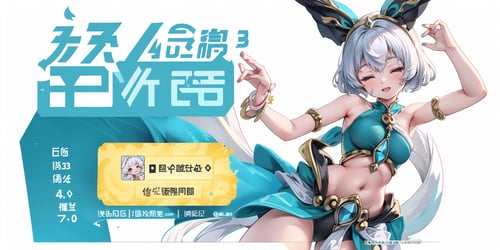 gmic icon_huodongjiemian by 游戏AI研究所 on Tensor.Art