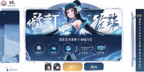 gmic icon_huodongjiemian by 游戏AI研究所 on Tensor.Art
