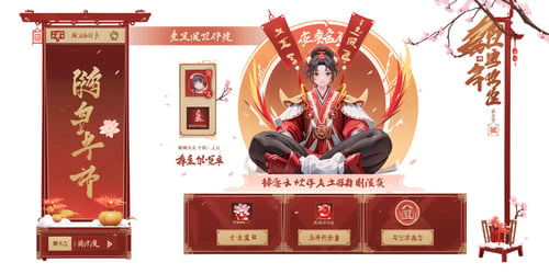 gmic icon_huodongjiemian by 游戏AI研究所 on Tensor.Art