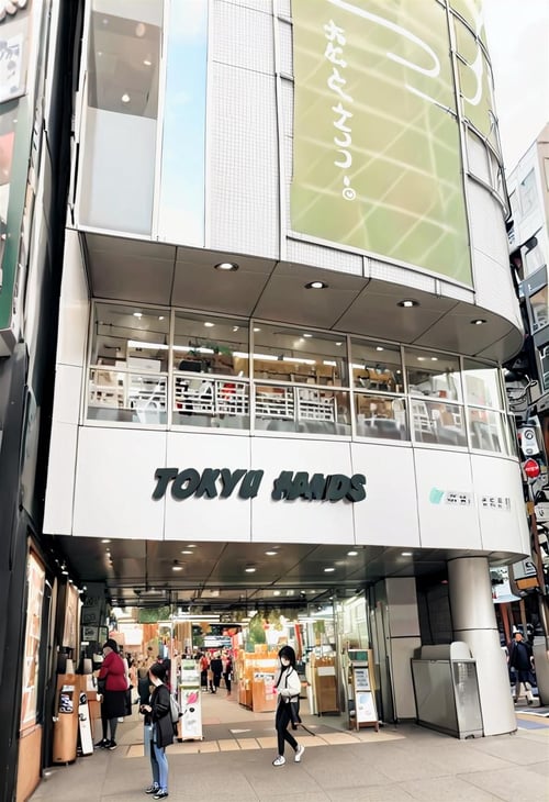 東急ハンズ三宮店前 In front of Tokyu Hands Sannomiya store SDXL by swingwings on Tensor.Art