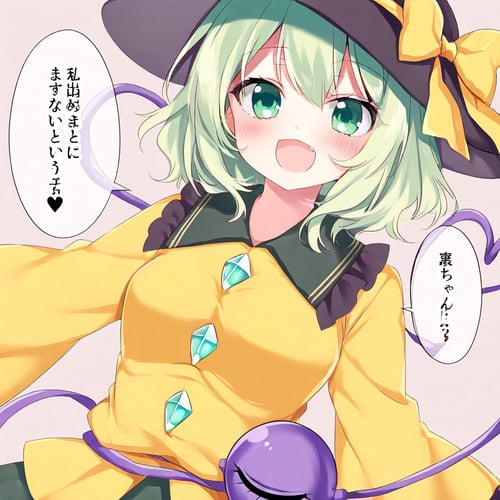 Koishi Komeiji 【東方Project】 by mm_...user? on Tensor.Art