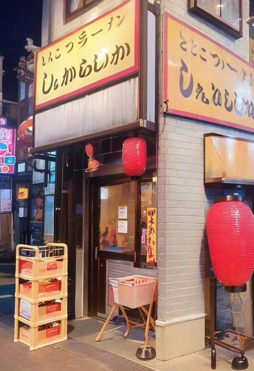 宝塚のラーメン屋さんS shekarashika PONY by swingwings on Tensor.Art