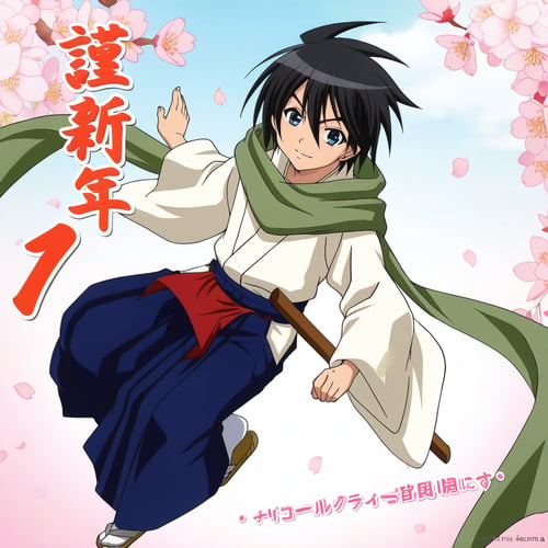 Yoichi Karasuma from Asu no Yoichi by GuyleD A.I on Tensor.Art