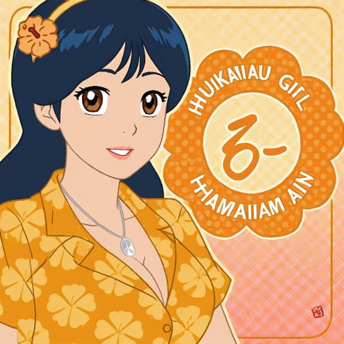 hawaii gur by ReelSupaHeeroFan on Tensor.Art