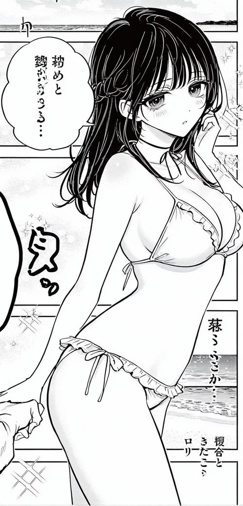 akiyamabc manga by Uc tilafish  on Tensor.Art