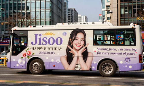 Jisoo by Ai Lover on Tensor.Art