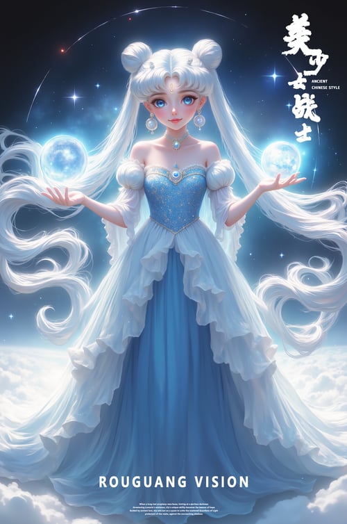 美少女战士 by 柔光灯 on Tensor.Art