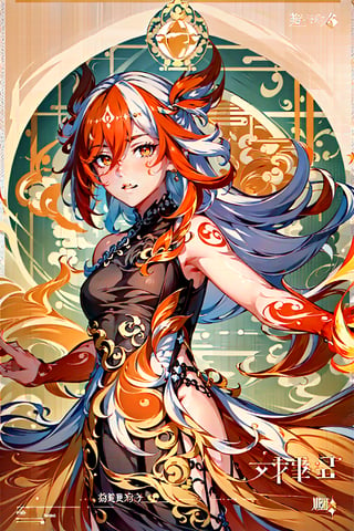 fu hua\bengluofu hua\bengluowhite_hair, orange_eyes, streaked_hair, fu hua, orange_hair, red_hair, fire, fiery_hair, hair_between_eyes, multicolored_hair, fu hua\bengluo, fiery_wings