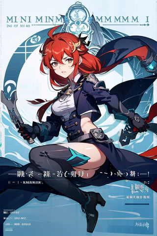 muscular mechanical body,  black leather coat ,fu hua, ,Rebellious girl,midjourney portrait,swordsman,full_body,hair_between_eyes, a girl, white eyes, ((red hair:1.2)),lixue , 
,lixue