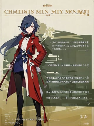 a beautiful woman,(( wearing a red trench coat)),, key visual, vibrant, highly detailed, expressive, cinematic lighting, detailed eyes, cheerful, black hair,red eyes,fu hua,(CharacterSheet:1.2)