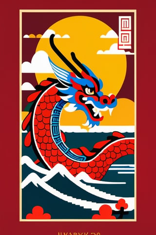 8bit Pixel, 256 color, red backround,Ukiyo-e 
art,taiwan, chinesens dragon,happiness,text((Lunar New Year))
