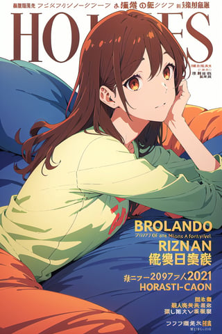 1girl,horimiya_hori, brown eyes,
vintage long hairstyle,magazine cover,modeling pose,lying face up, from_side
