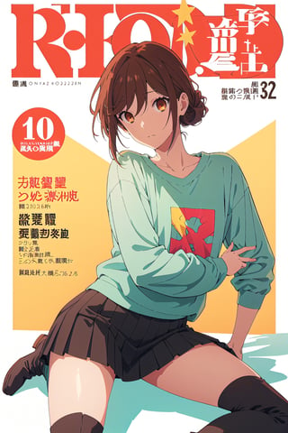 horimiya_hori,1girl ,brown eyes,
vintage hairstyle,magazine cover,modeling pose, foreground,shirt with long sleeves underneath tucked into the skirt,tight skirt,vintage boots,leg warmers
