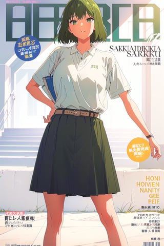 horimiya_sakura,1girl green hair,
vintage hairstyle,magazine cover,modeling pose, vintage skirt, sports white polo shirt tucked into skirt, giant belt,foreground,