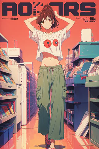 horimiya_hori,1girl ,brown eyes,
ponytail,magazine cover,modeling pose, foreground,pov_eye_contact,Retro,mature, full_body, 
standing,mini t-shirt, bare belly,retro baggy pants,arms behind head
