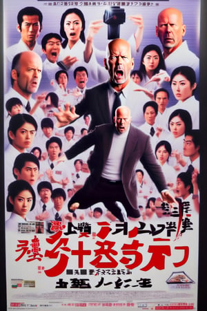 Movie poster of "The Sixth Sensei" starrying Bruce Willis as a ESL teacher in Japan. Movie poster page. 
