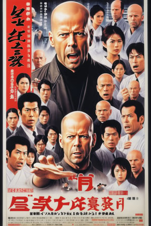 Movie poster of "The Sixth Sensei" starrying Bruce Willis as a ESL teacher in Japan. Movie poster page. =
