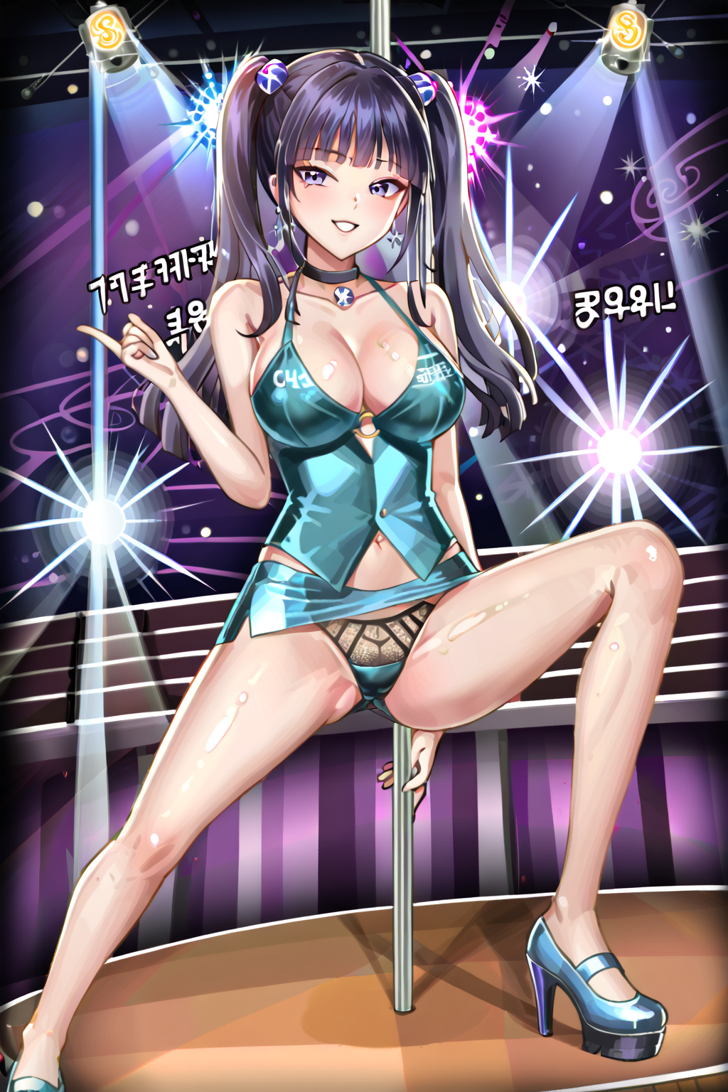 Strippers! (Pony)